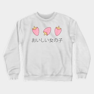 Strawberries Japanese Kawaii Harajuku Cute Crewneck Sweatshirt